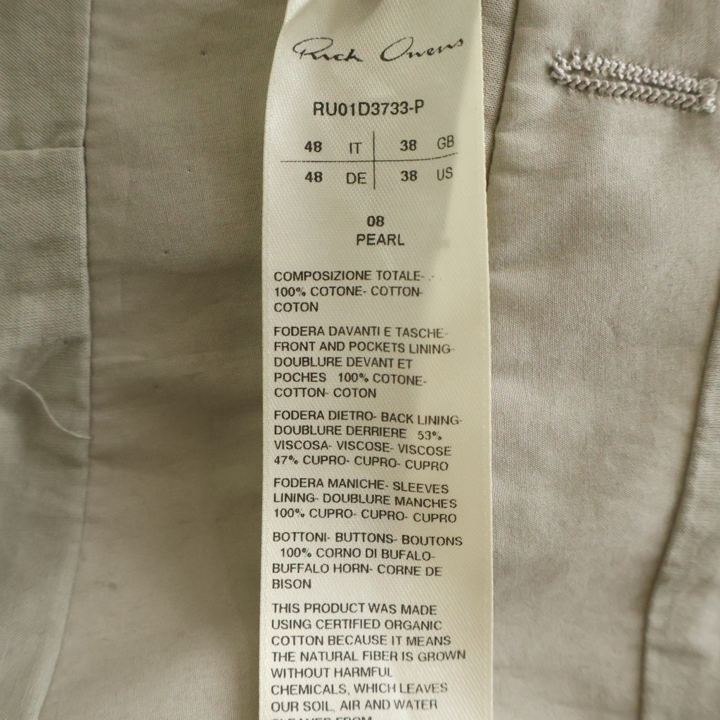 Rick Owens(リックオウエンス) 24SS Soft Blazer Tailored Jacket ソフト ブレザー テーラード ジャケット アイボリー