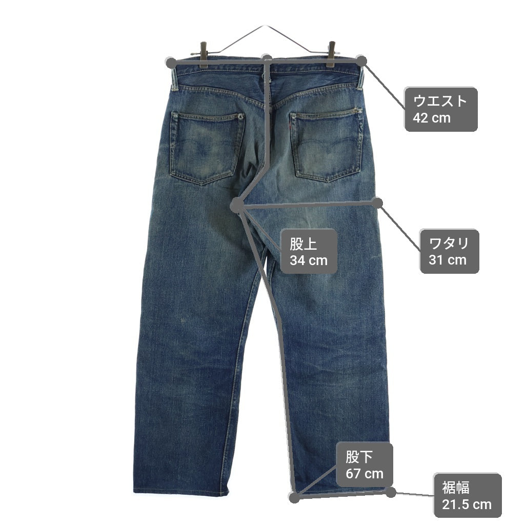 Levi's(リーバイス) 40-50S VINTAGE 501XX 47モデル 革パッチ ビッグE 片面タブ 隠しリベット裏15 デニムパンツ インディゴ