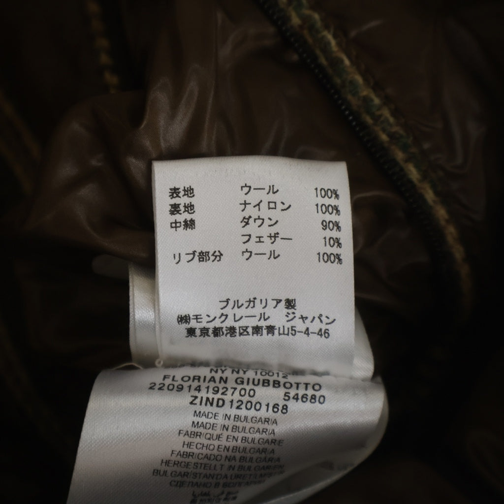 MONCLER(モンクレール) FLORIAN ツイードダウンジャケット ブラウン 220914192700