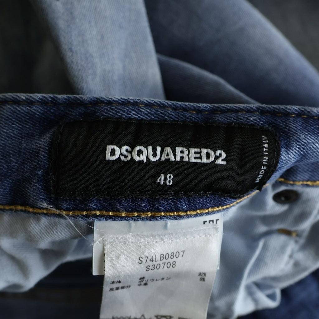 DSQUARED2(ディースクエアード) TRASH LIGHT WASH SKATER JEANS ダメージ加工スキニーデニムパンツ ストレートパンツ インディゴ S74LB0807
