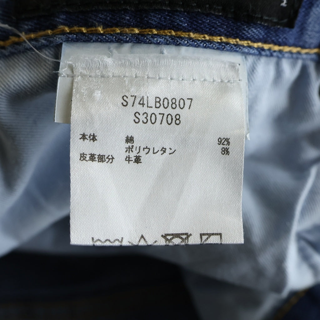 DSQUARED2(ディースクエアード) TRASH LIGHT WASH SKATER JEANS ダメージ加工スキニーデニムパンツ ストレートパンツ インディゴ S74LB0807