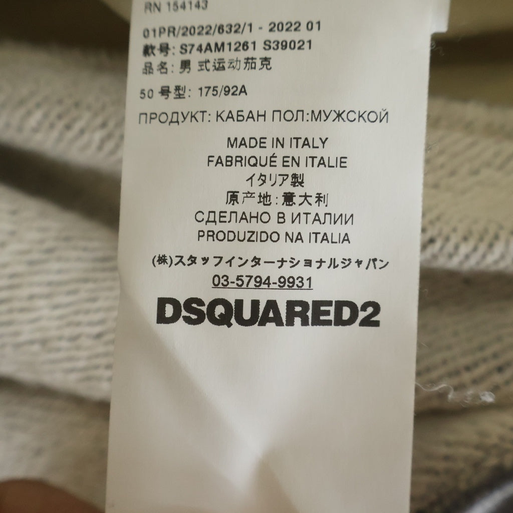 DSQUARED2(ディースクエアード) ペンキ加工ドッキングフーデッドジャケット ブルゾン ベージュ/グレー
