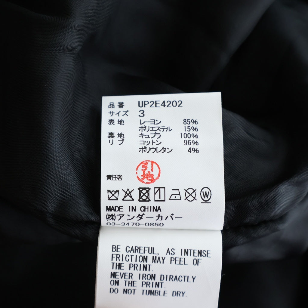 UNDERCOVER(アンダーカバー) 25AW Ry/Pe ツイルスカジャン レーヨンジャケット ブラック