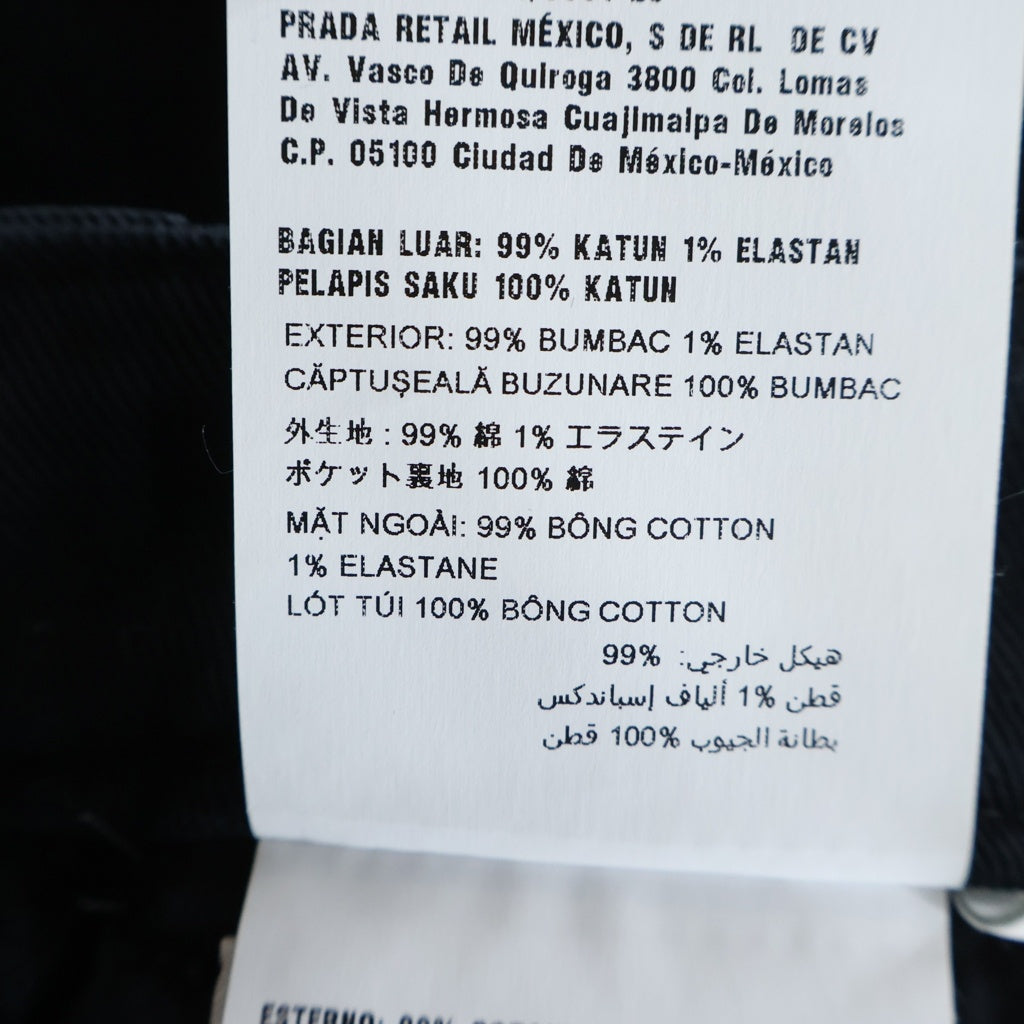 PRADA(プラダ) 22SS Logo Distressed Washed Denim Shorts ロゴ ダメージ加工ウォッシュドデニムショーツ ハーフパンツ ネイビー GEP339 S212