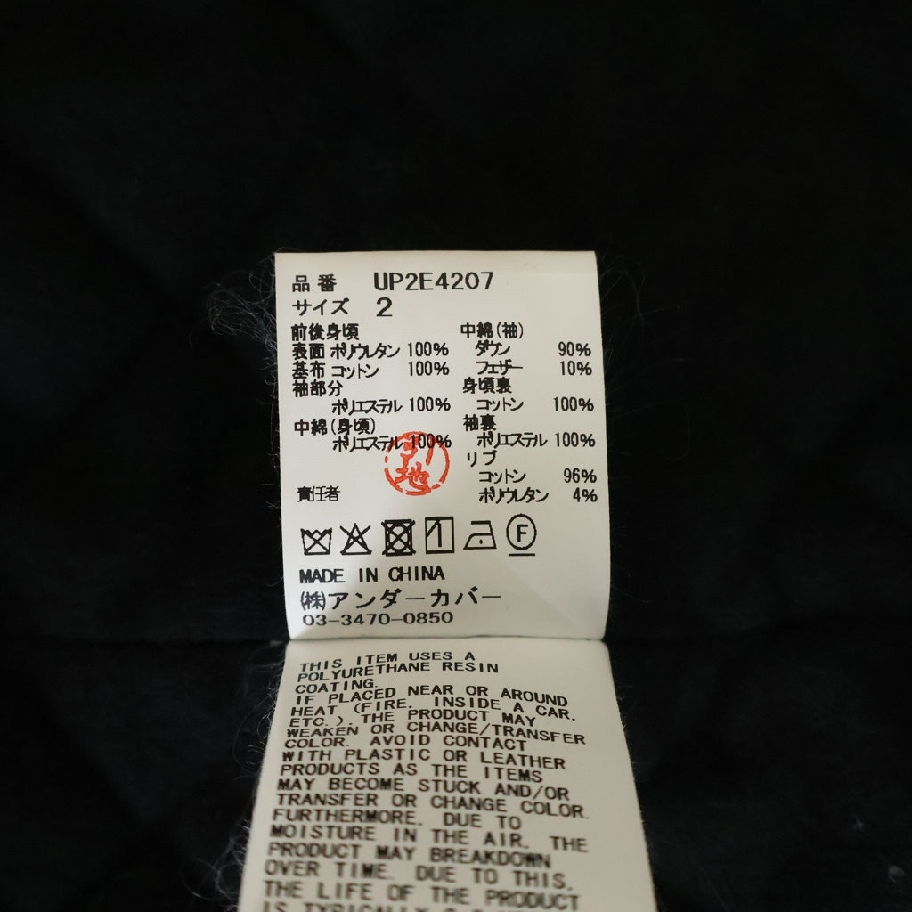 UNDERCOVER(アンダーカバー) 25AW ダウンスリーブドッキングライダースジャケット ブラック UP2E4207