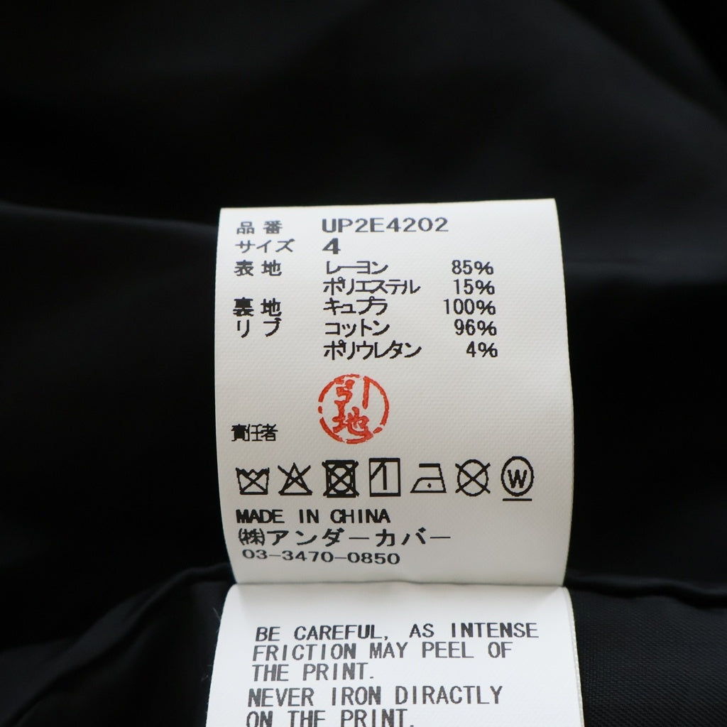 UNDERCOVER(アンダーカバー) 25AW Ry/Pe ツイルスカジャン レーヨンジャケット ブラック UP2E4202