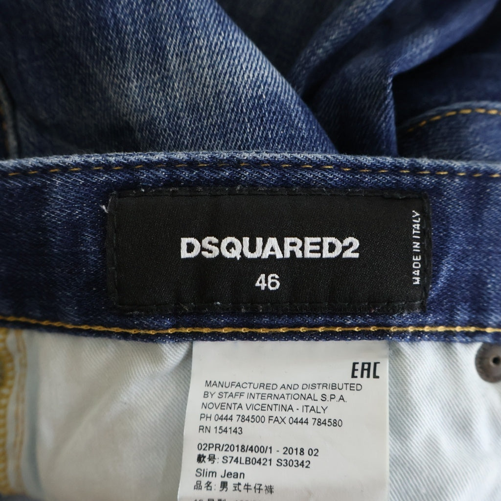 DSQUARED2(ディースクエアード) クラッシュリペア加工 スリムフィット デニムパンツ インディゴ