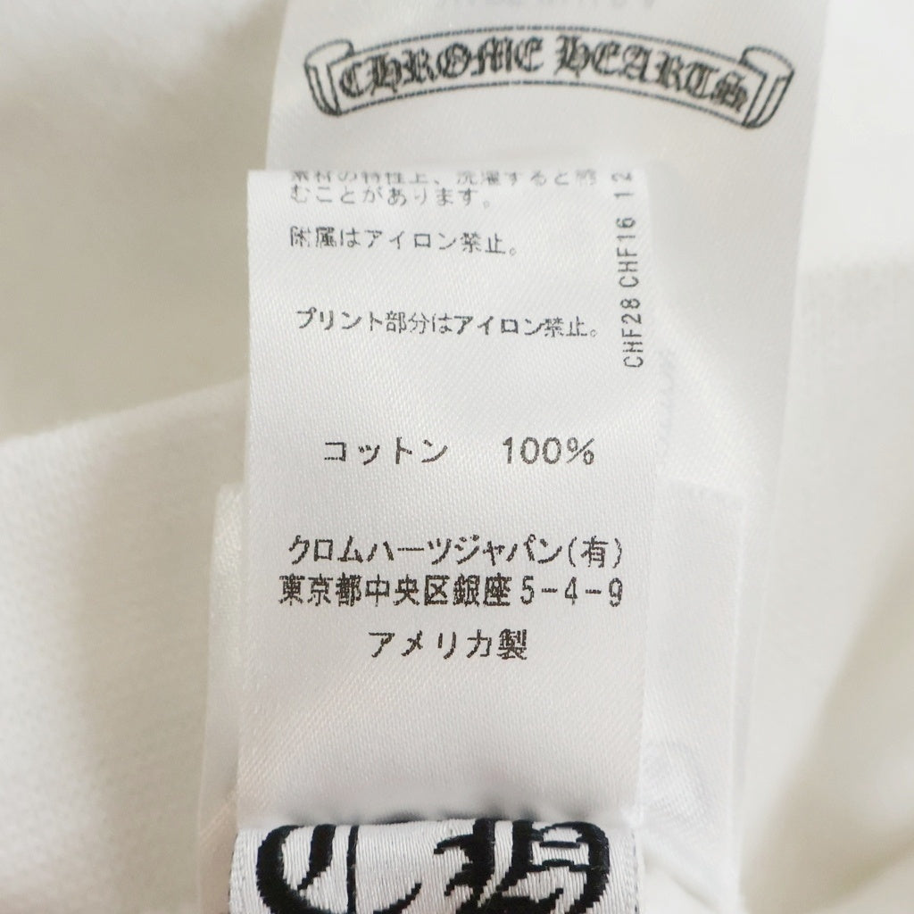 CHROME HEARTS(クロムハーツ) SWTSHRT PLVR ホースシュープリントプルオーバーパーカー ホワイト/ピンク