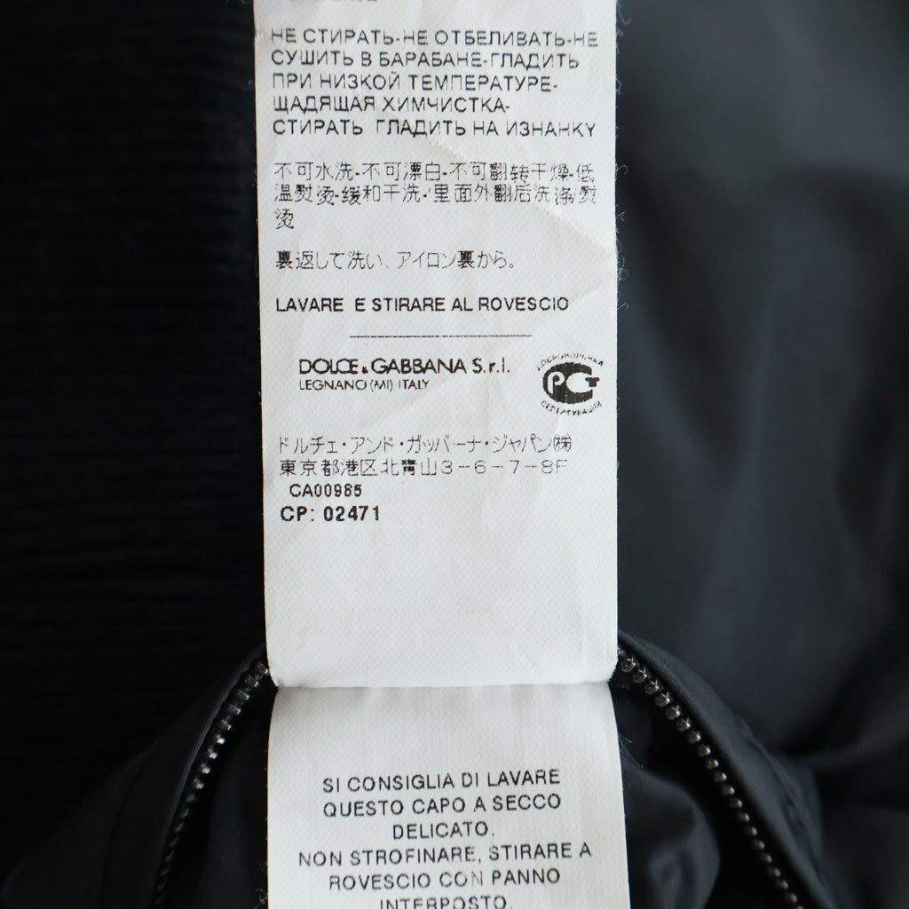 DOLCE & GABBANA(ドルチェアンドガッバーナ) フロントクラウン刺繍 ジップアップ ナイロンベスト グレー G9HD4T/G7HNT