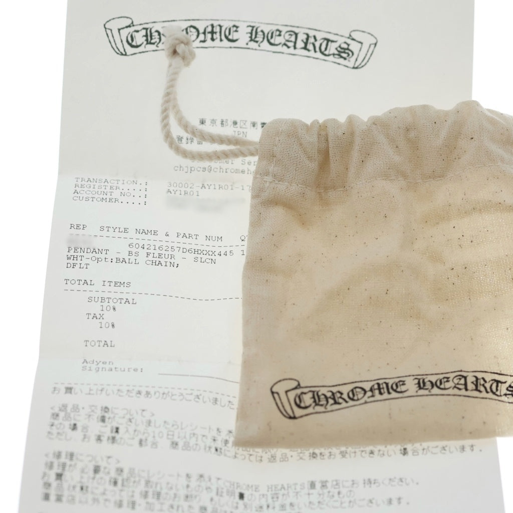 CHROME HEARTS(クロムハーツ) RUBBER BS FLUER BS フレア ラバーネックレス シリコン ホワイト