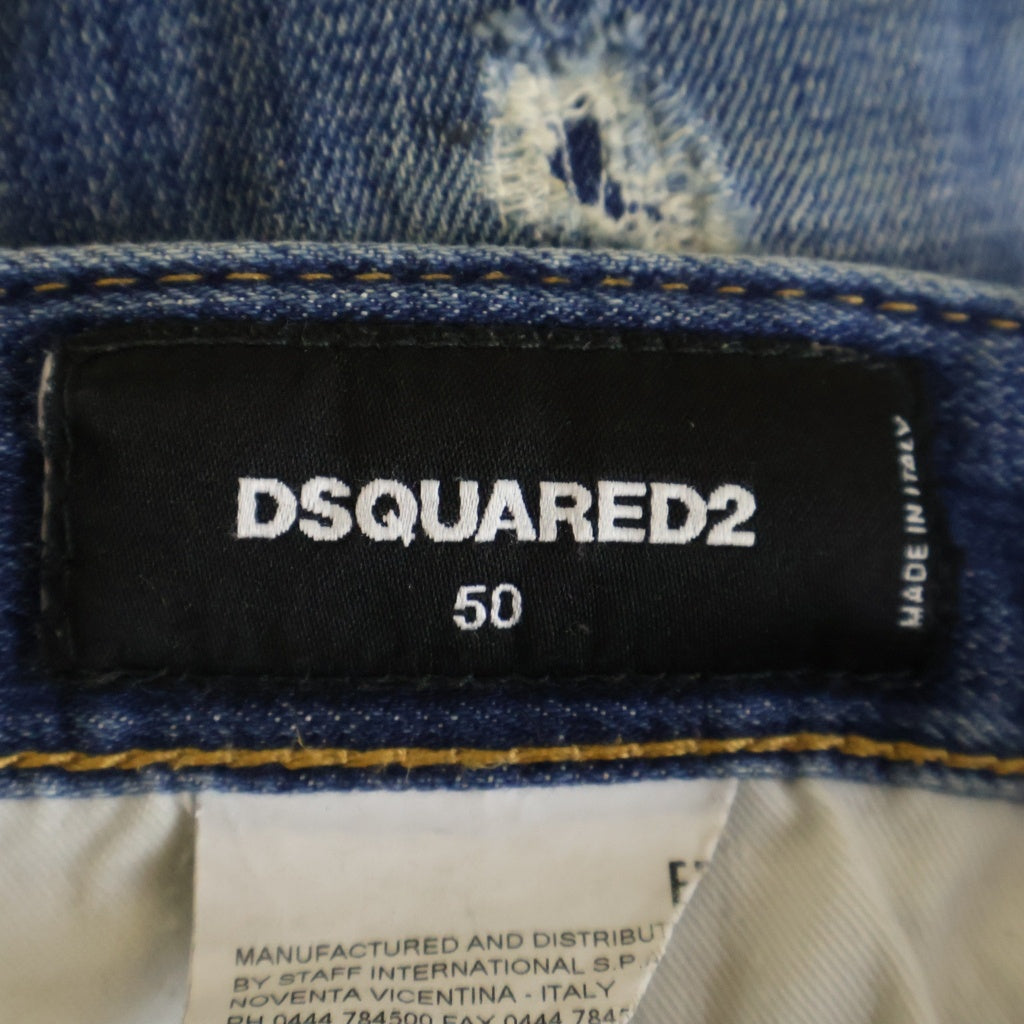 DSQUARED2(ディースクエアード) COOL GUY JEAN クールガイ ダメージ加工 スキニーデニムパンツ インディゴ S74LB0347 S30342