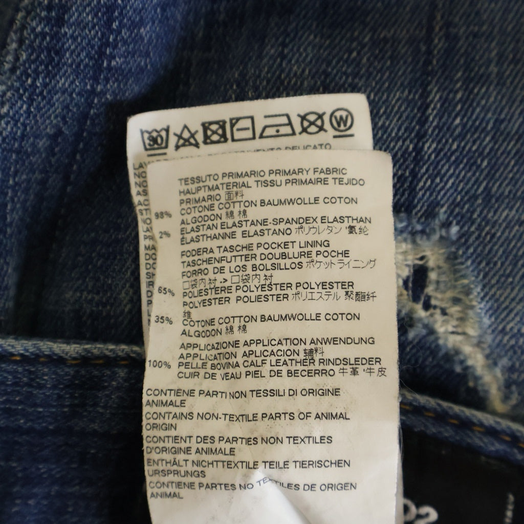 DSQUARED2(ディースクエアード) COOL GUY JEAN クールガイ ダメージ加工 スキニーデニムパンツ インディゴ S74LB0347 S30342