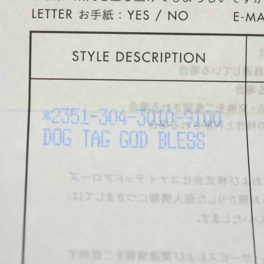 CHROME HEARTS(クロムハーツ) D TAG LRG GOD BLESS ラージゴットブレス ドックタグ ペンダントトップ シルバー