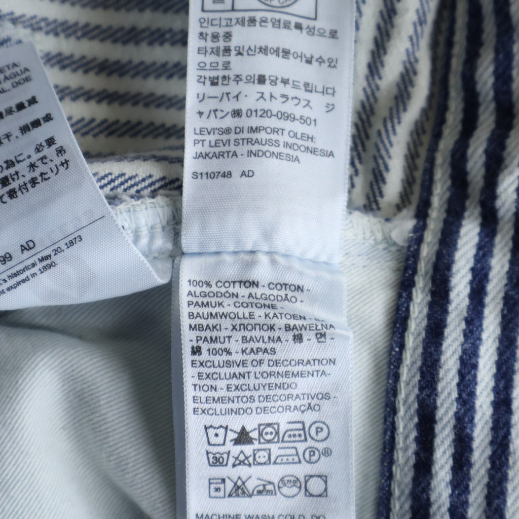 Levi's(リーバイス) × NIGO HICKORY STRIPE 501 ニゴ ヒッコリーストライプパンツ ホワイト/ネイビー A5903-0000