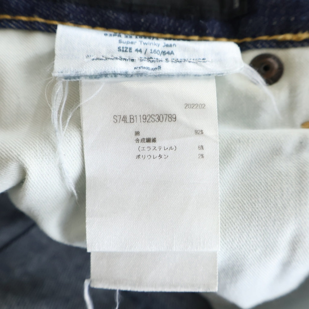 DSQUARED2(ディースクエアード) SUPER TWINKY JEAN スーパートゥインキー スキニーデニムパンツ インディゴ S74LB1192 S30789
