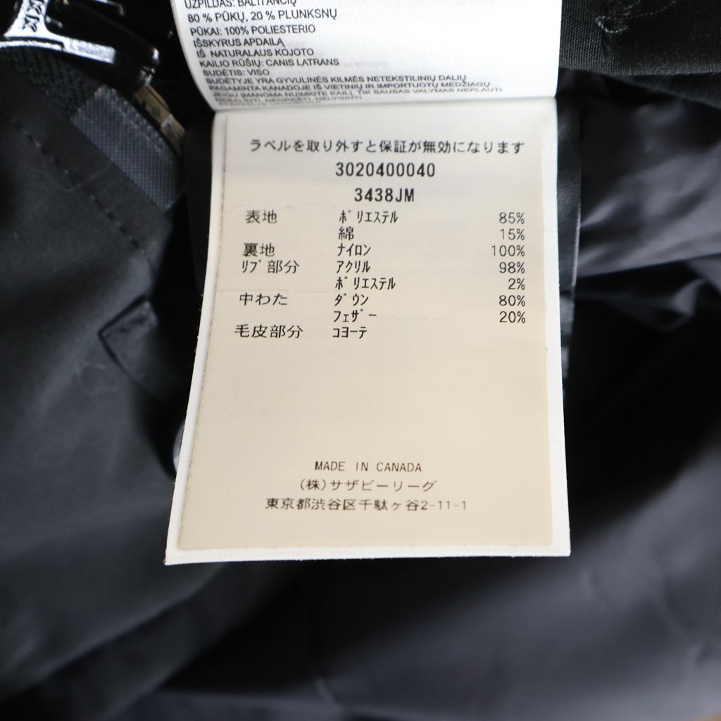 CANADA GOOSE(カナダグース) JASPER PARK ジャスパー ジップアップ ファー付きフーデットダウンジャケット ブラック 3438JM