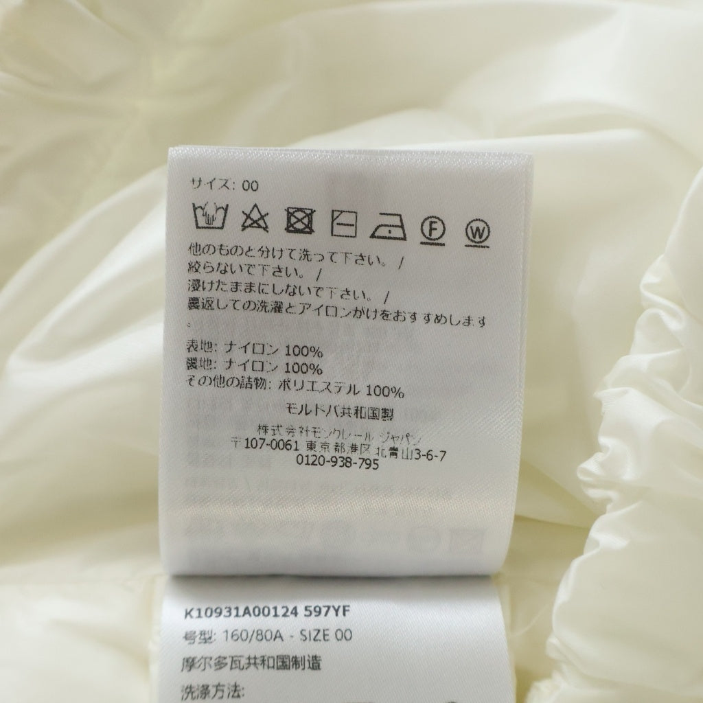 MONCLER(モンクレール) 25SS CHAZERON GIUBBOTTO シャゼロン ジップアップ ナイロンジャケット ホワイト レディース K10931A00124 597YF