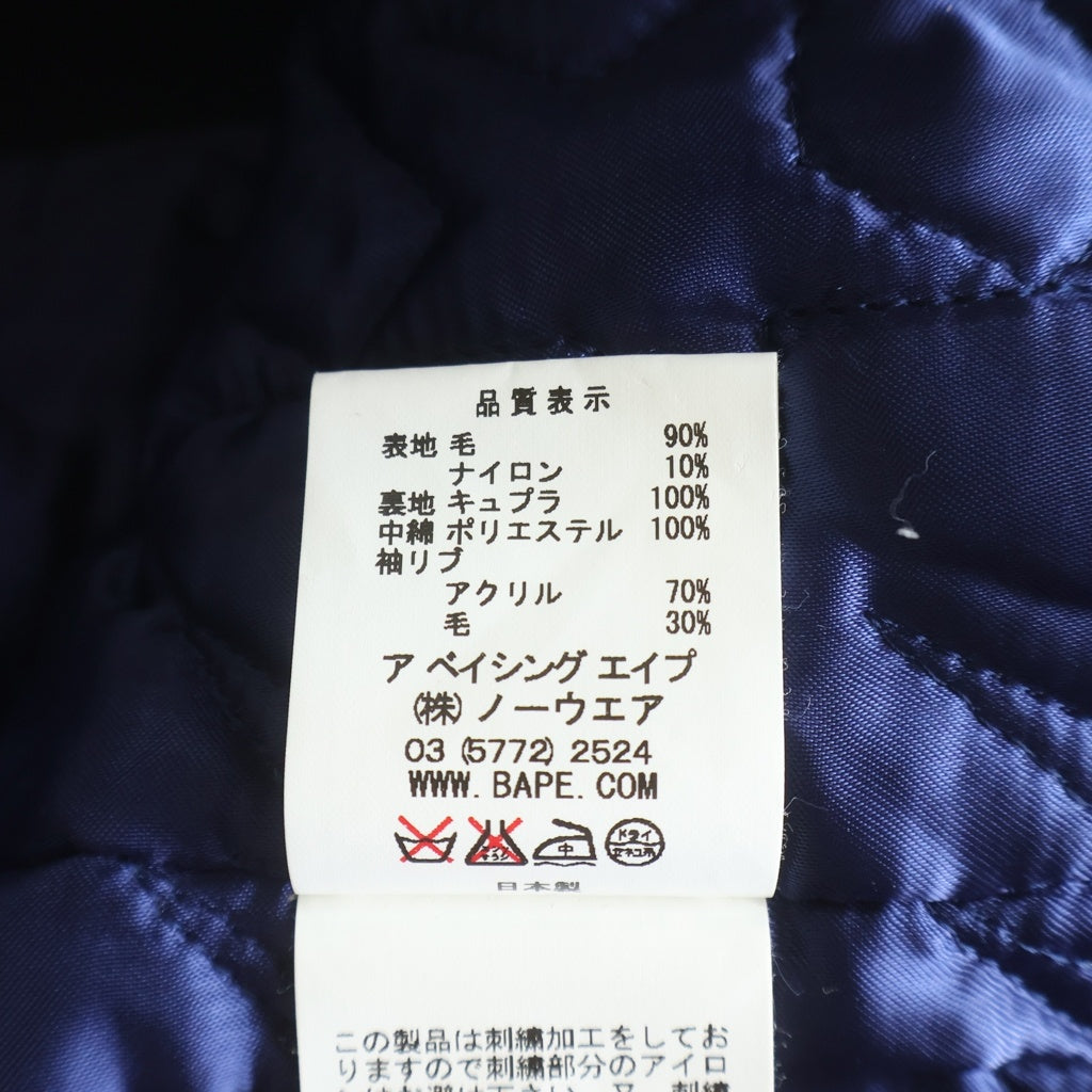 A BATHING APE(アベイシングエイプ) バックロゴデザイン ウールメルトンジャケット ジップアップブルゾン ネイビー