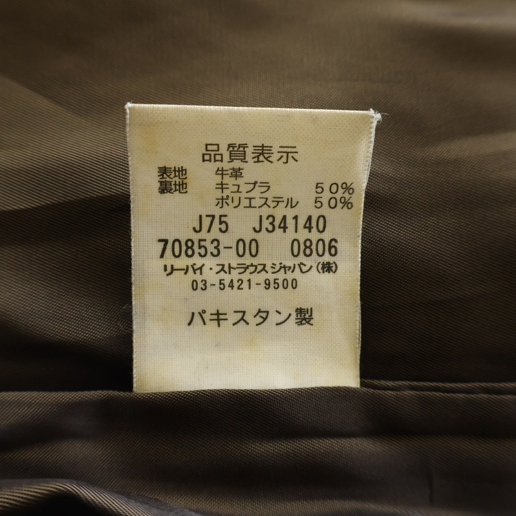 Levi's(リーバイス) カウレザー シングルライダースジャケット ブラウン J34140