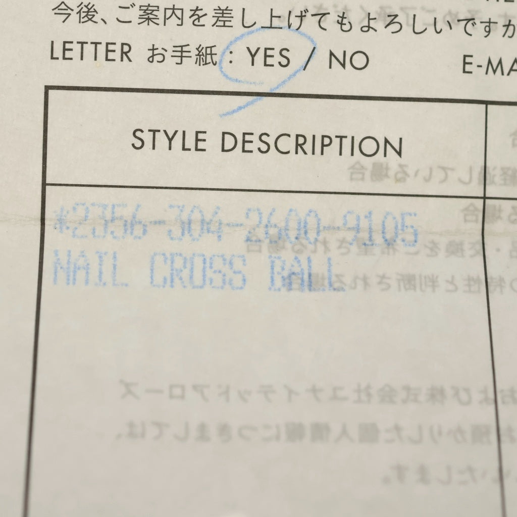 CHROME HEARTS(クロムハーツ) NAIL CRSBALL ネイル クロスボール リング シルバー BCA349