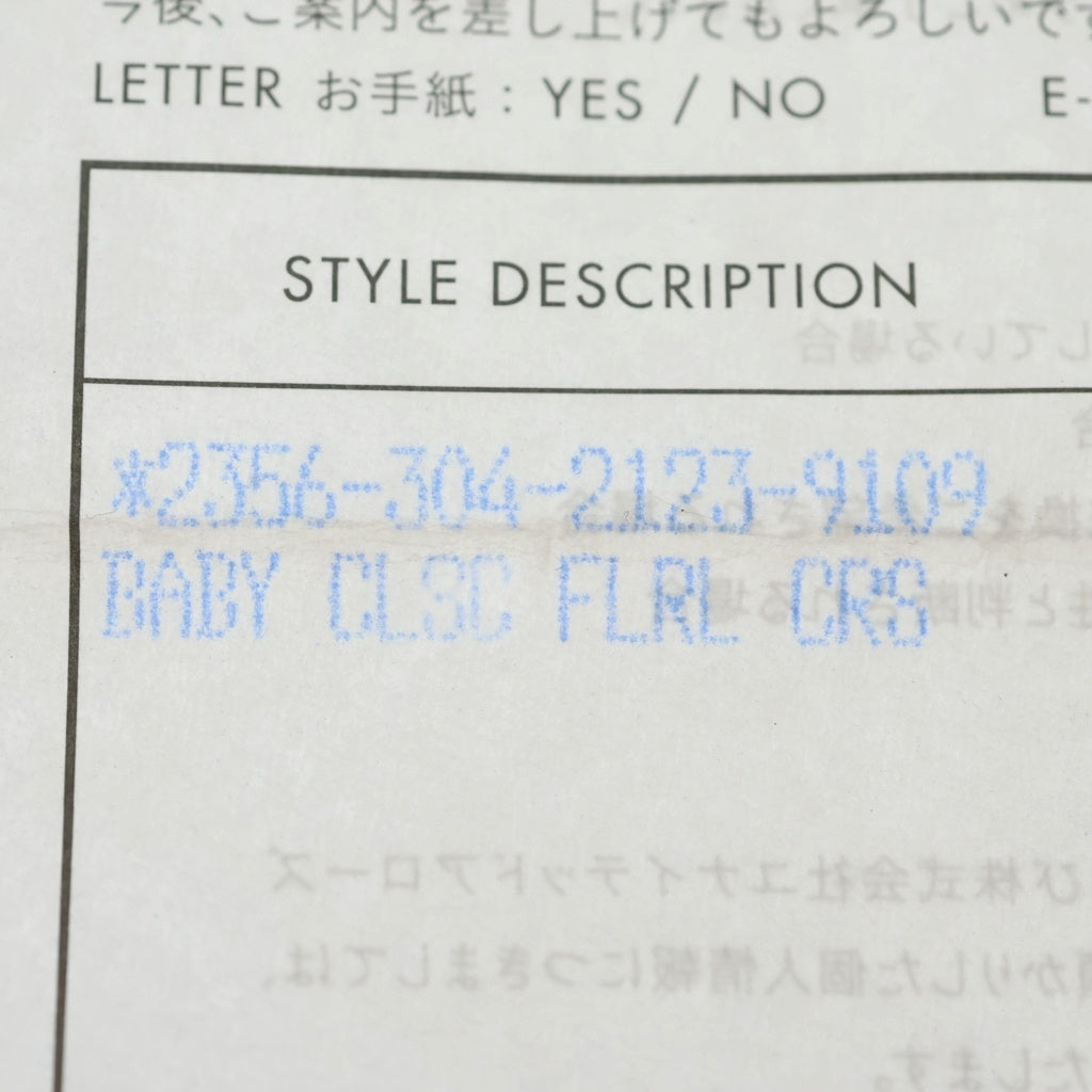 CHROME HEARTS(クロムハーツ) BABY CLASSIC ベイビークラシックフローラルクロスリング シルバー BCA338