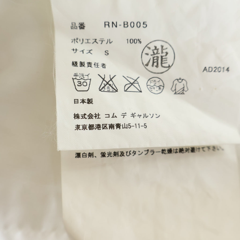COMME des GARCONS(コムデギャルソン) 24AW ティアードフリルポリエステル 長袖シャツブラウス レディース ホワイト RN-B005