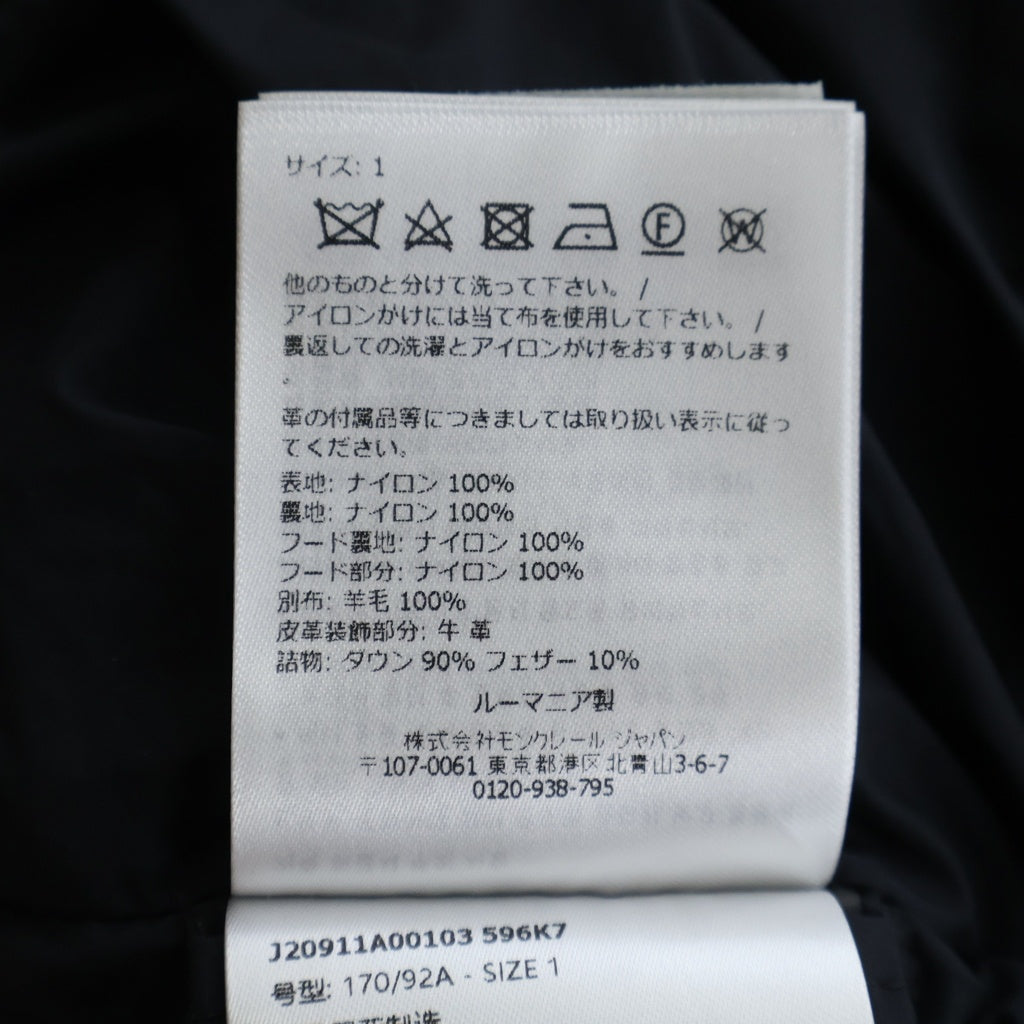 MONCLER(モンクレール) 24AW BARBUSTEL GIUBBOTTO レザーロゴワッペン ダウンジャケット ブラック J20911A00103 596K7