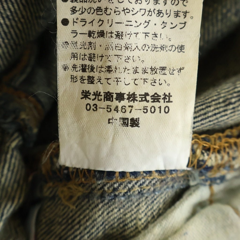 Levi's(リーバイス) 00S 栄光商事期 501 リペア加工 リメイクデニムパンツ インディゴ