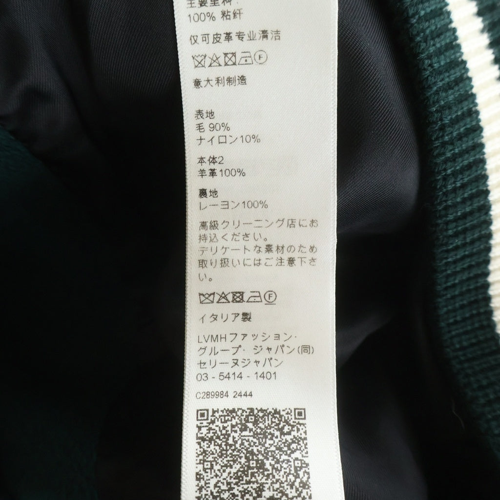 CELINE(セリーヌ) 25SS TRIOMPHE TEDDY JACKET トリンオフ ボタンアップ ウールテディジャケット グリーン RV0L4896C-31VP