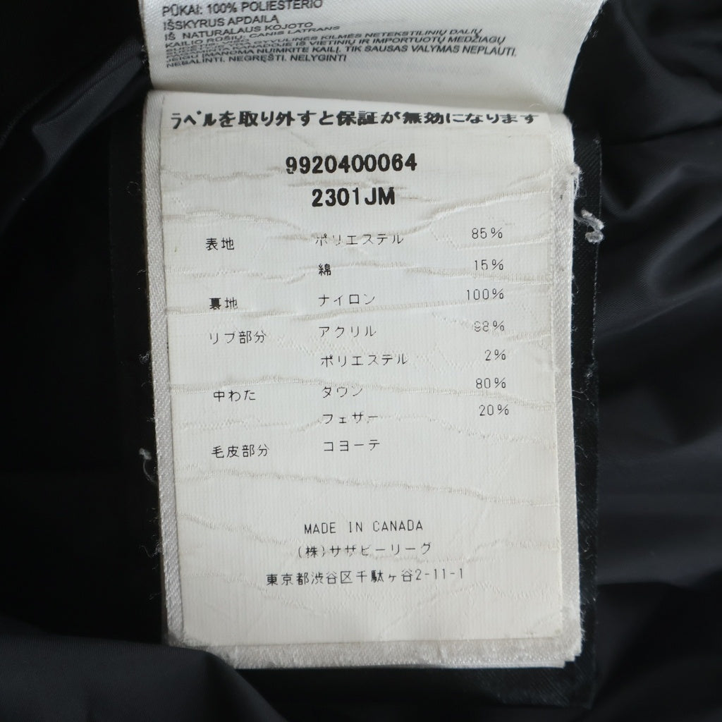 CANADA GOOSE(カナダグース) RUSSELL PARKA ラッセルパーカ ファーフーデッドダウンジャケット ブラック 2301JM 2301JM
