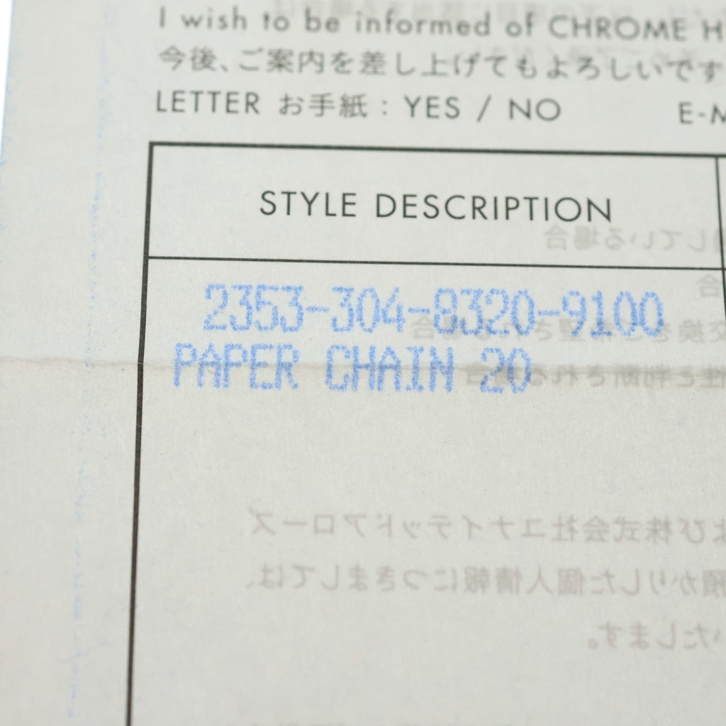 CHROME HEARTS(クロムハーツ) PAPER CHAIN 20 ペーパーチェーンネックレス 20inch シルバーBCA087 -
