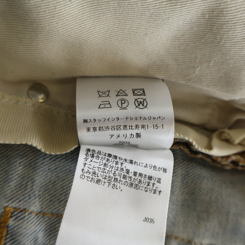 AMIRI(アミリ) ダメージ加工 スキニーデニムパンツ バンダナデザインデニムパンツ インディゴ SR1PS22MDS192SAMDSI