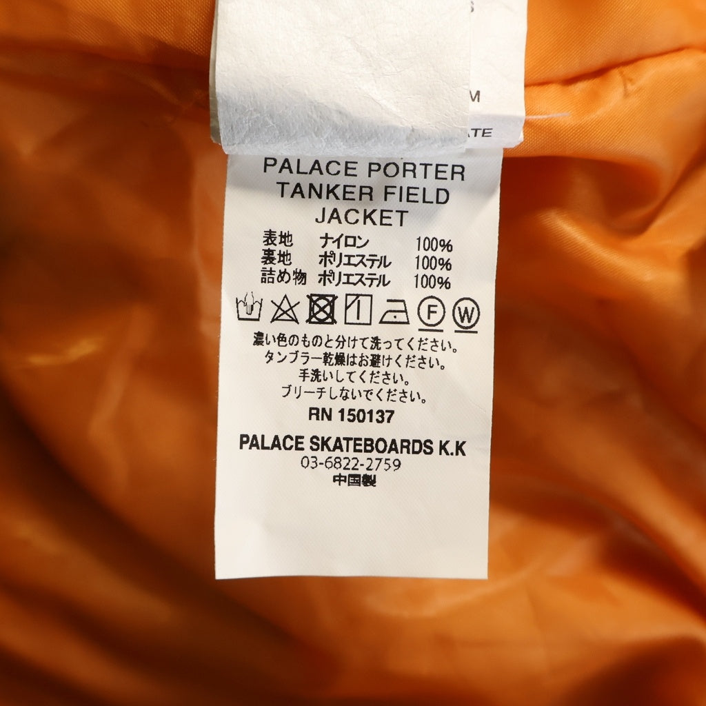 Palace Skateboards(パレススケートボーズ) 24AW ×PORTER TANKER FIELD JACKET タンカー フィールドジャケット フード付きナイロンジャケット オリーブ