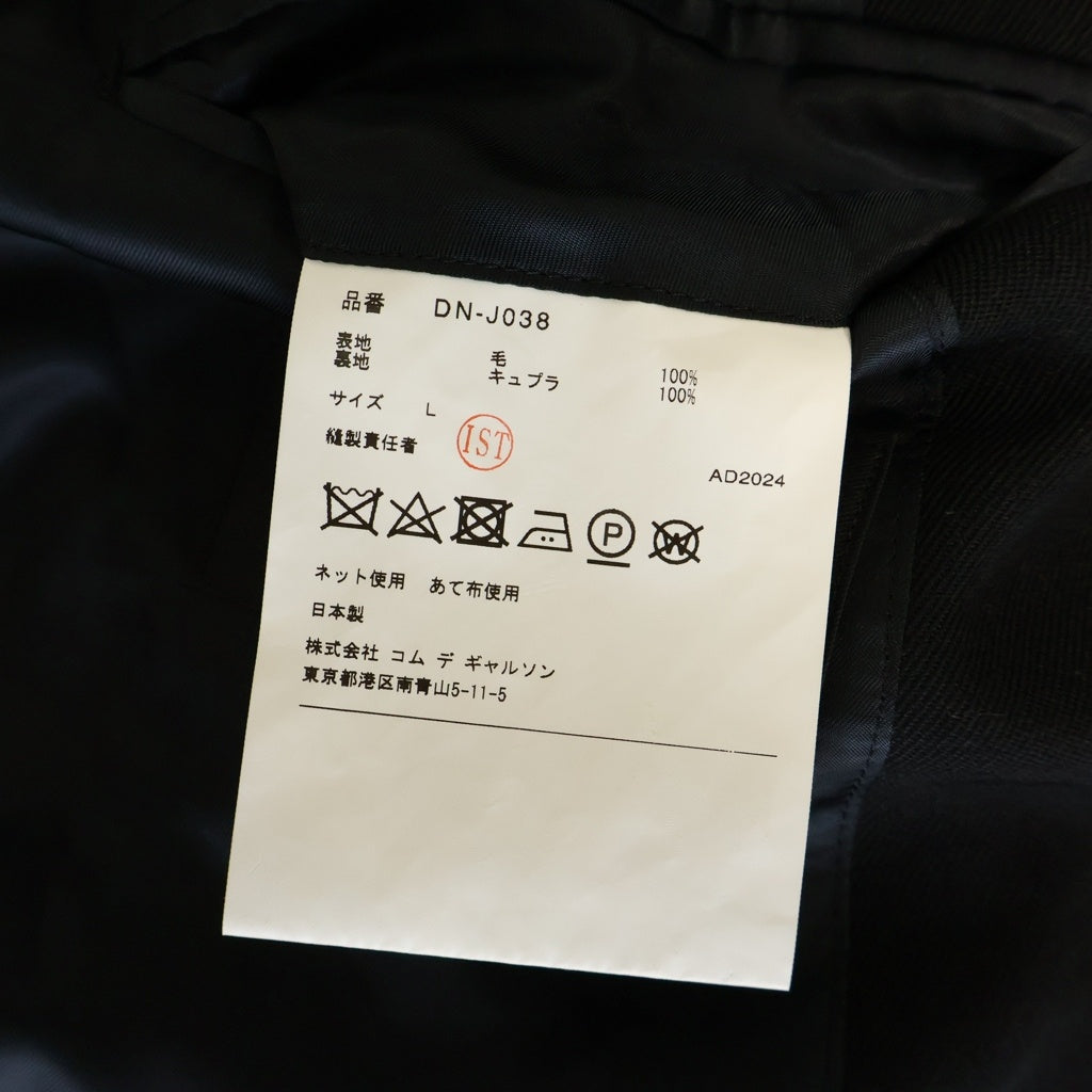 COMME des GARCONS HOMME DEUX(コムデギャルソン オムドゥ) 24AW ウール 捻れ変形 テーラードジャケット ブラック