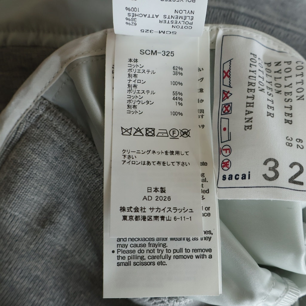 Sacai(サカイ) Sponge Sweat x Nylon Twill Hoodie フーディー パーカー グレー SCM-325
