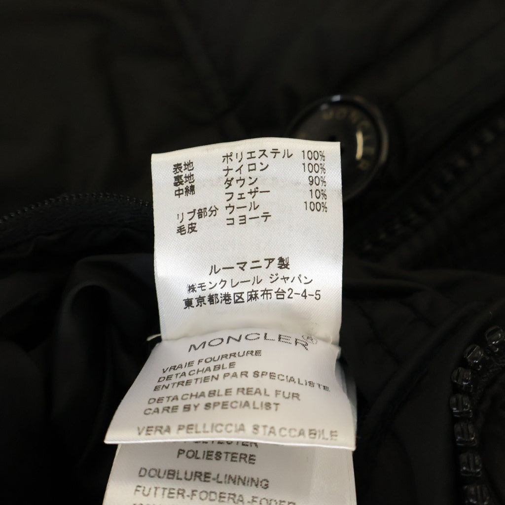 MONCLER(モンクレール) AFFTON ファー付きダウンコート ダウンジャケット ブラック