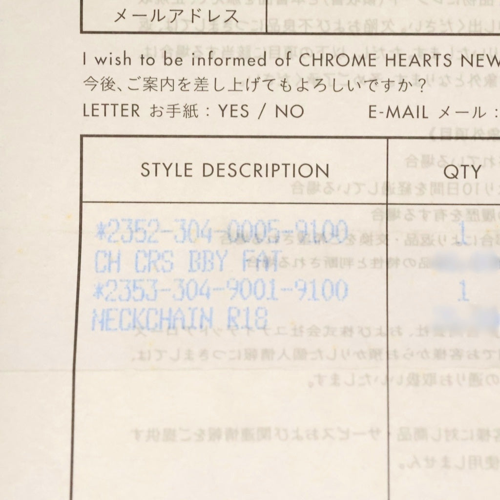CHROME HEARTS(クロムハーツ) CRS BBYFAT ベイビーファットクロス ペンダントトップ シルバー BCA237