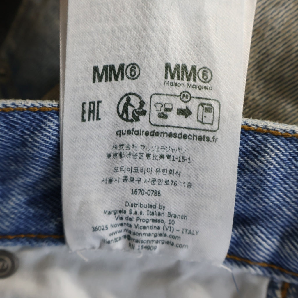 Maison Margiela(メゾンマルジェラ) PANTS 5 POCKETS ダメージ加工 デニムパンツ インディゴ SH2LA0017
