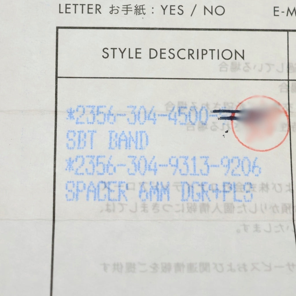 CHROME HEARTS(クロムハーツ) 6mm SPACER DAGGER 6mmスペーサーリング ダガー シルバーBCA335
