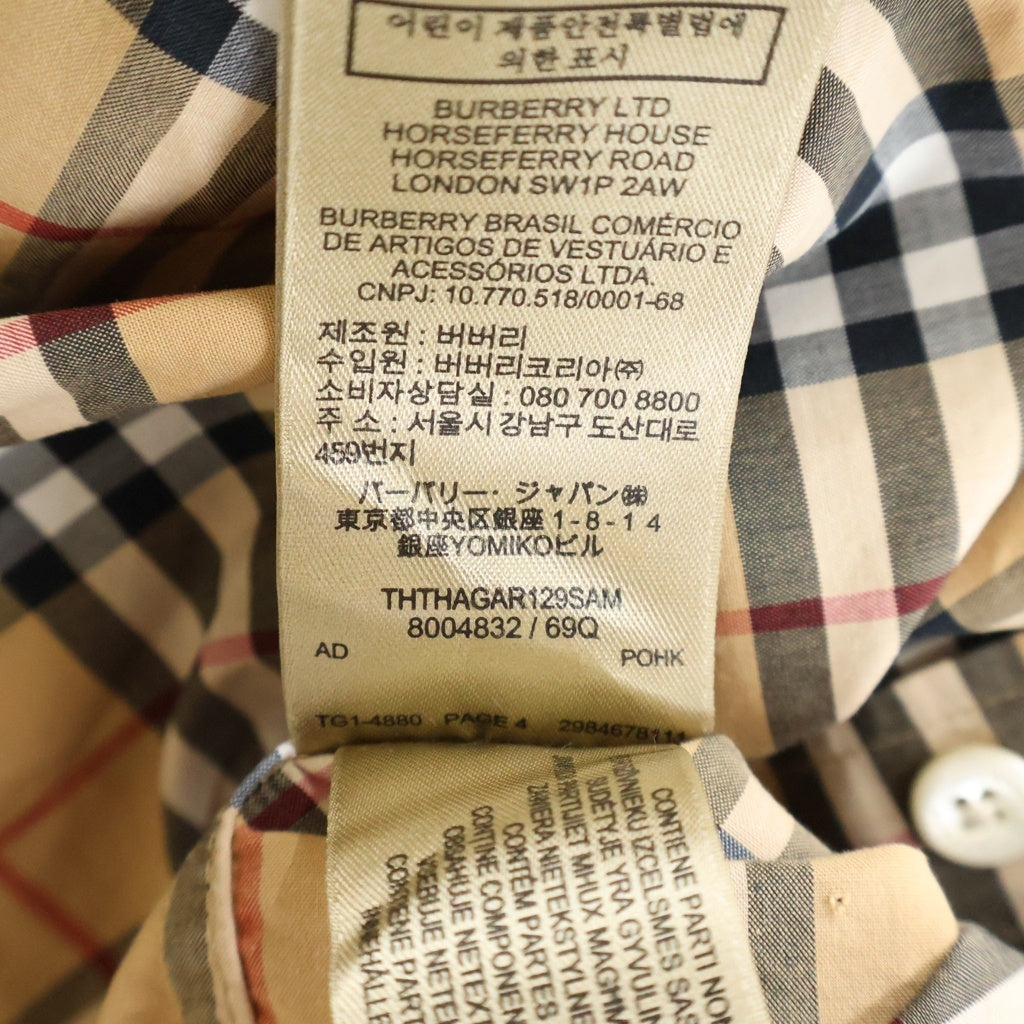 BURBERRY(バーバリー) ノバチェック 長袖シャツ チェックシャツ ブラウン 8004832