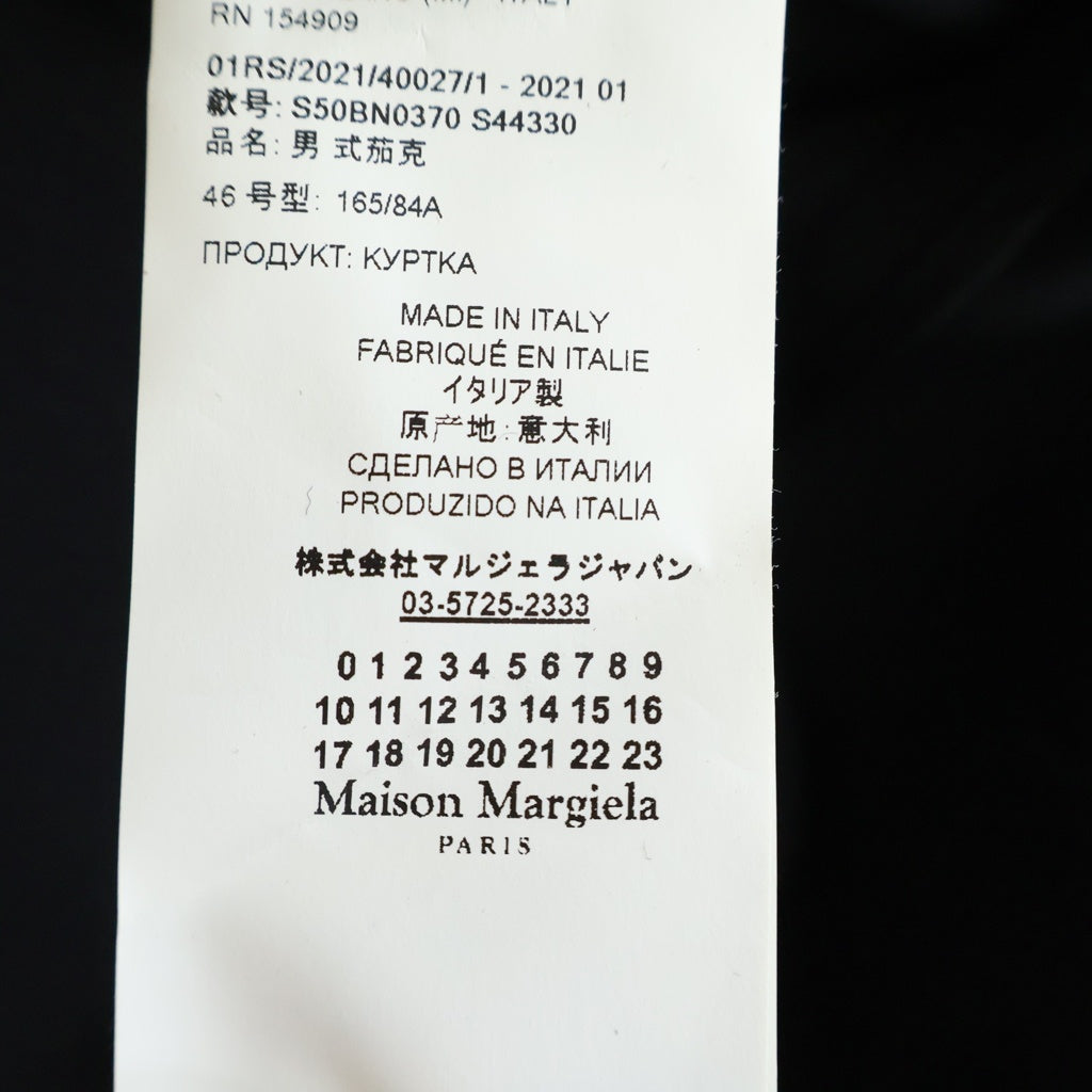 Maison Margiela(メゾンマルジェラ) 21SS ノーカラージャケット テーラドジャケット ブラック S50BN0370