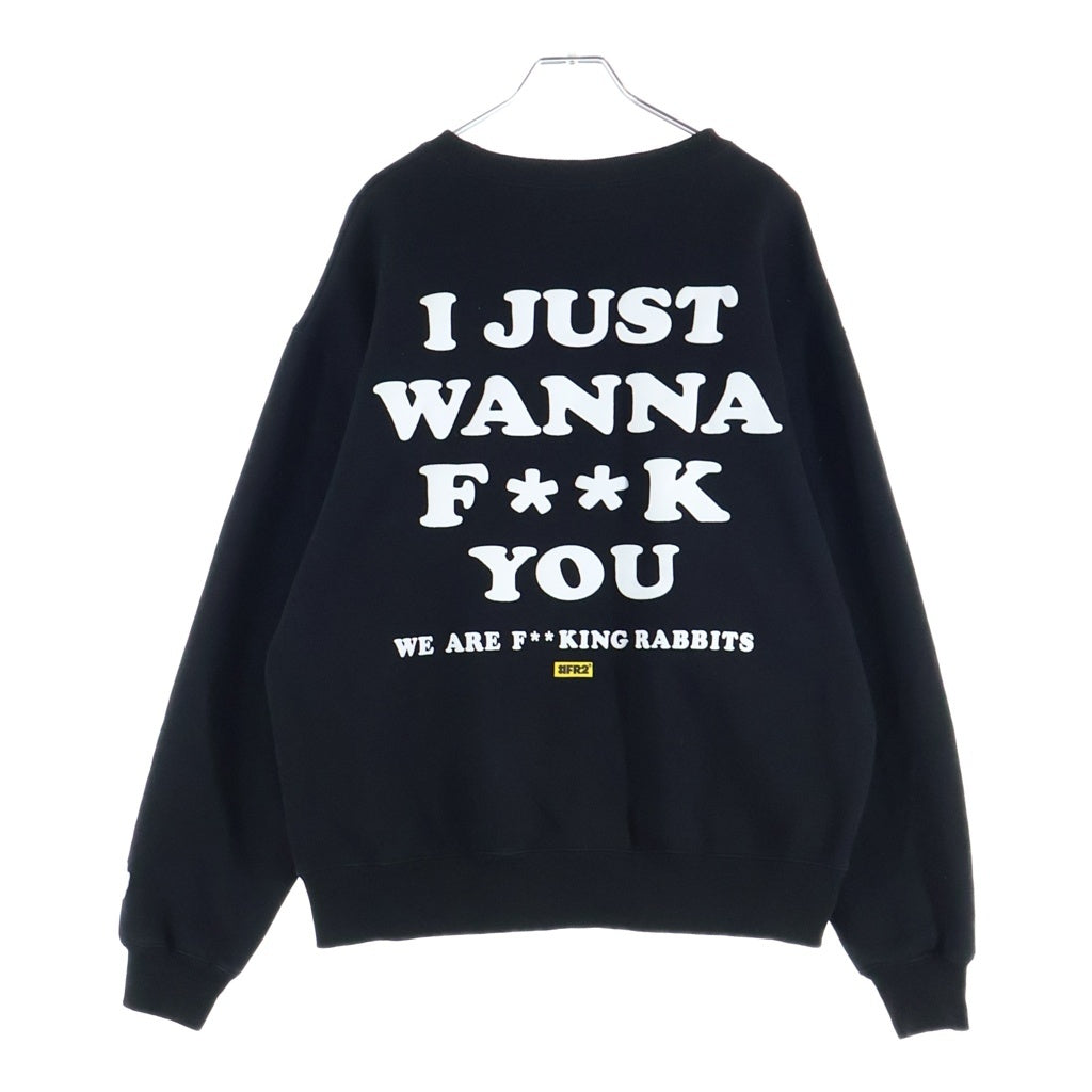 FR2(エフアールツー) Rabbit Burger Sweatshirts ラビットバーガー スウェットトレーナー ブラック