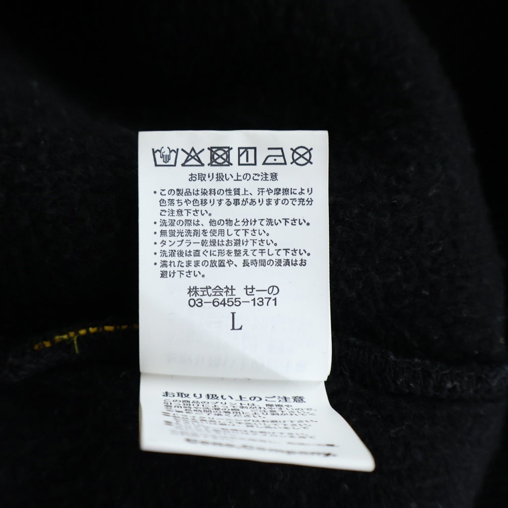 FR2(エフアールツー) Rabbit Burger Sweatshirts ラビットバーガー スウェットトレーナー ブラック