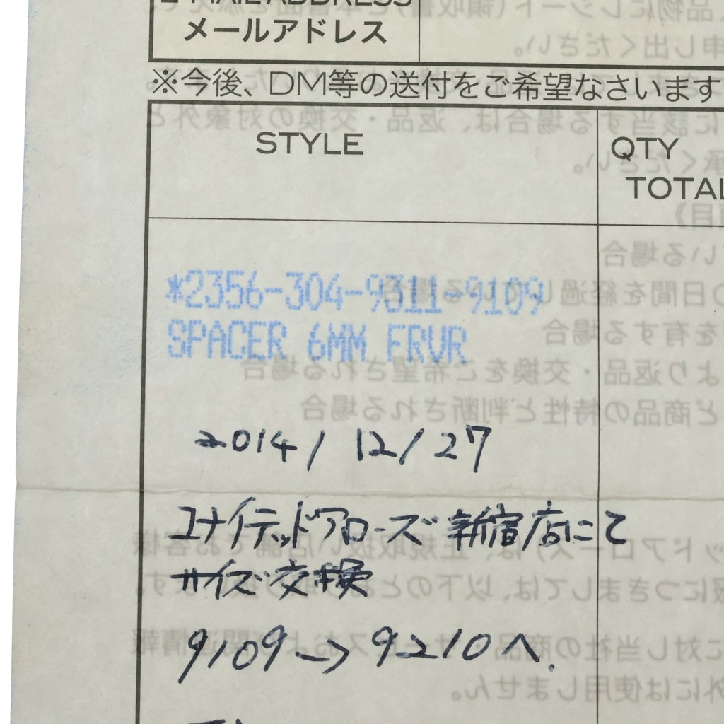 CHROME HEARTS(クロムハーツ) 6mm SPACER FOREVER 6mmスペーサーリング フォーエバーシルバーBCA337