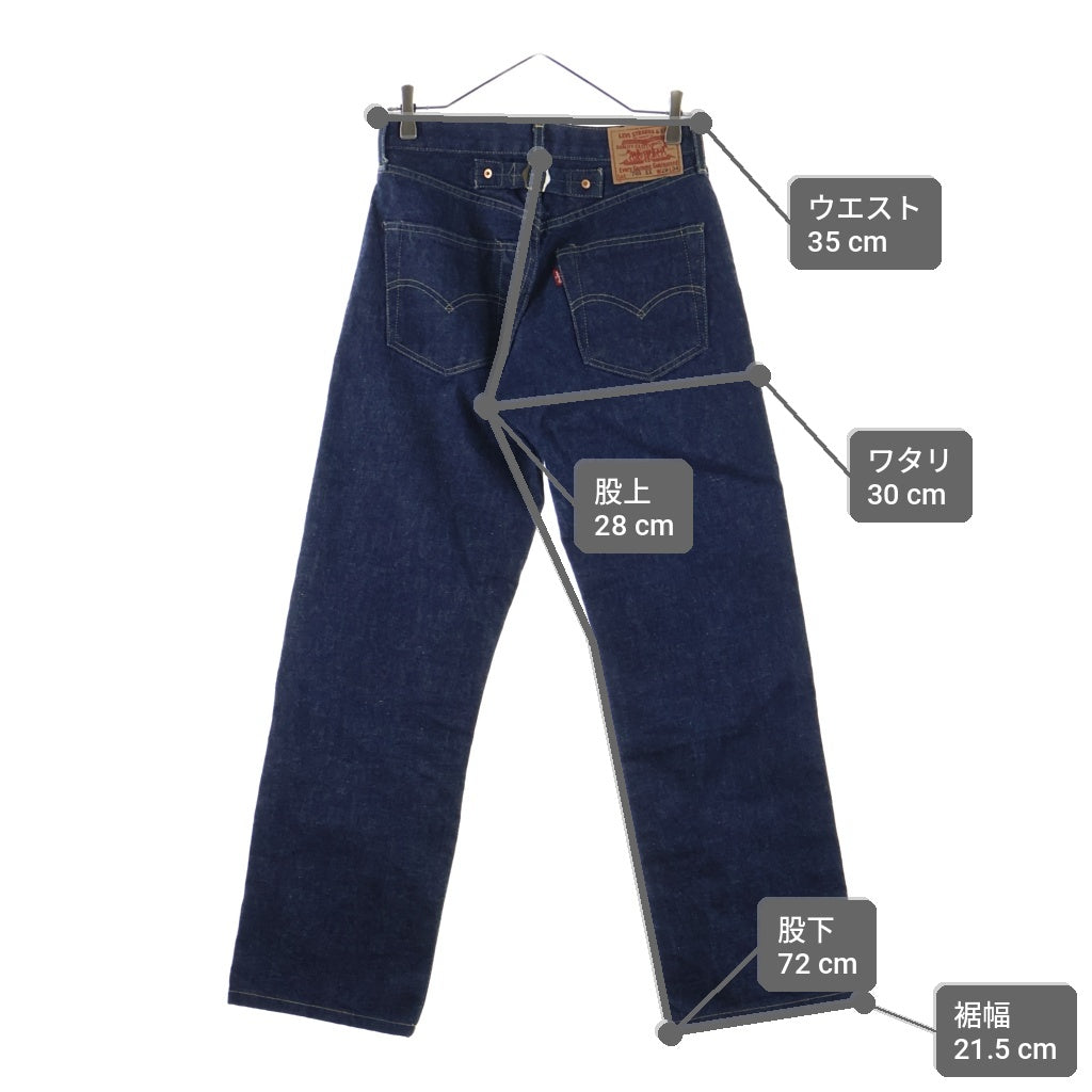 Levi's VINTAGE CLOTHING(リーバイス ビンテージ クロージング) 90S 日本製 シンチバック ビックE ボタンフライデニムパンツ インディゴ J22 JB035 701XX