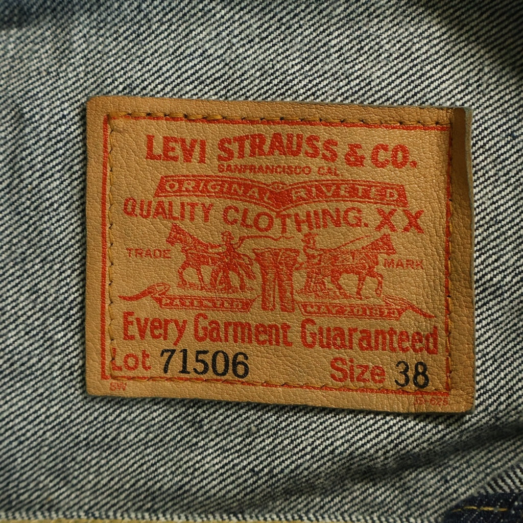 Levi's VINTAGE CLOTHING(リーバイス ビンテージ クロージング) 90S 日本製 1st 復刻 シンチバック ボタンアップ デニムジャケット インディゴ J02 71506XX