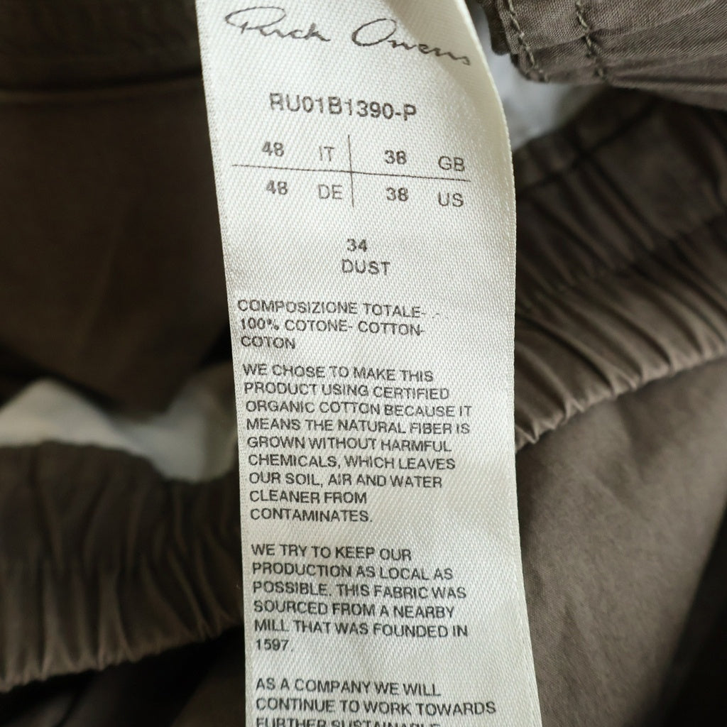 Rick Owens(リックオウエンス) ドローストリングイージーロングパンツ ベージュ RU01B1390-P