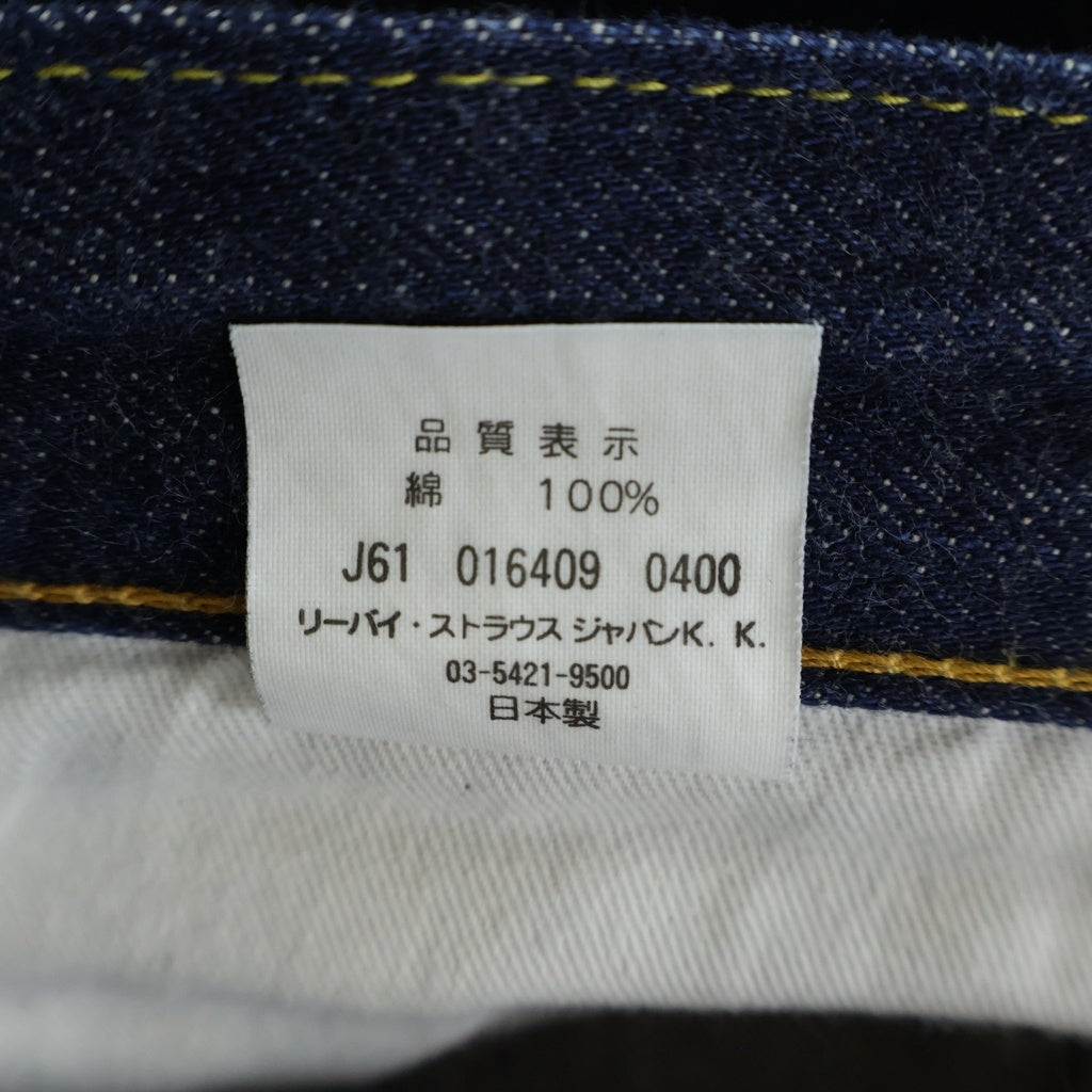 Levi's VINTAGE CLOTHING(リーバイス ビンテージ クロージング) 日本製 復刻 1966モデル BIGE 501XX ボタンフライ ストレートデニムパンツ インディゴ J61 66501