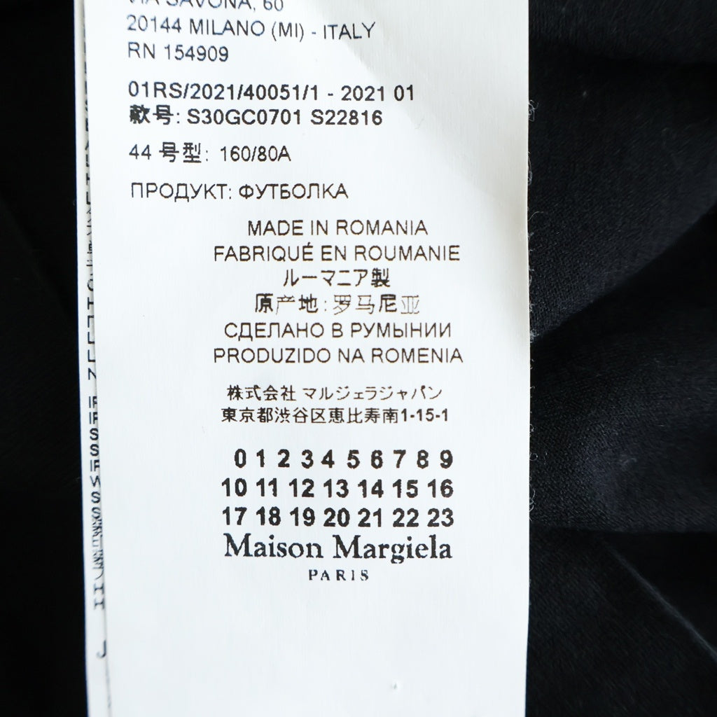 Maison Margiela(メゾンマルジェラ) DISTORTED LOGO TEE ディストーテッド ロゴ クルーネック半袖カットソーTシャツ ブラック S30GC0701 S22816