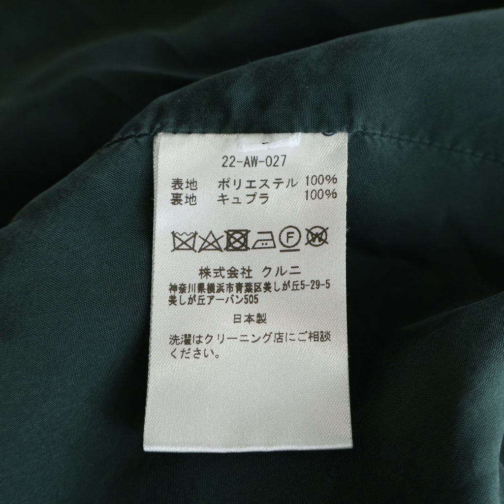 CULLNI(クルニ) 222AW DOUBLE SATIN TIE LOCKEN JACKET ダブルサテンタイロッケンジャケット グリーン 22-AW-027